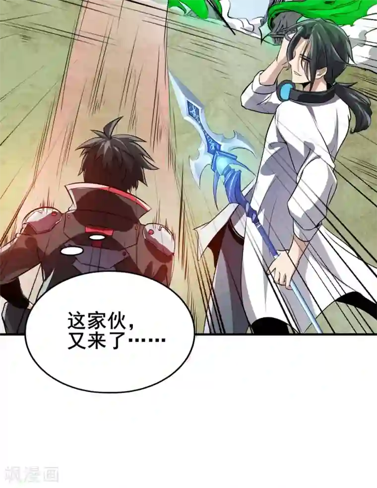 逆天战纪第28话 狼王爆种