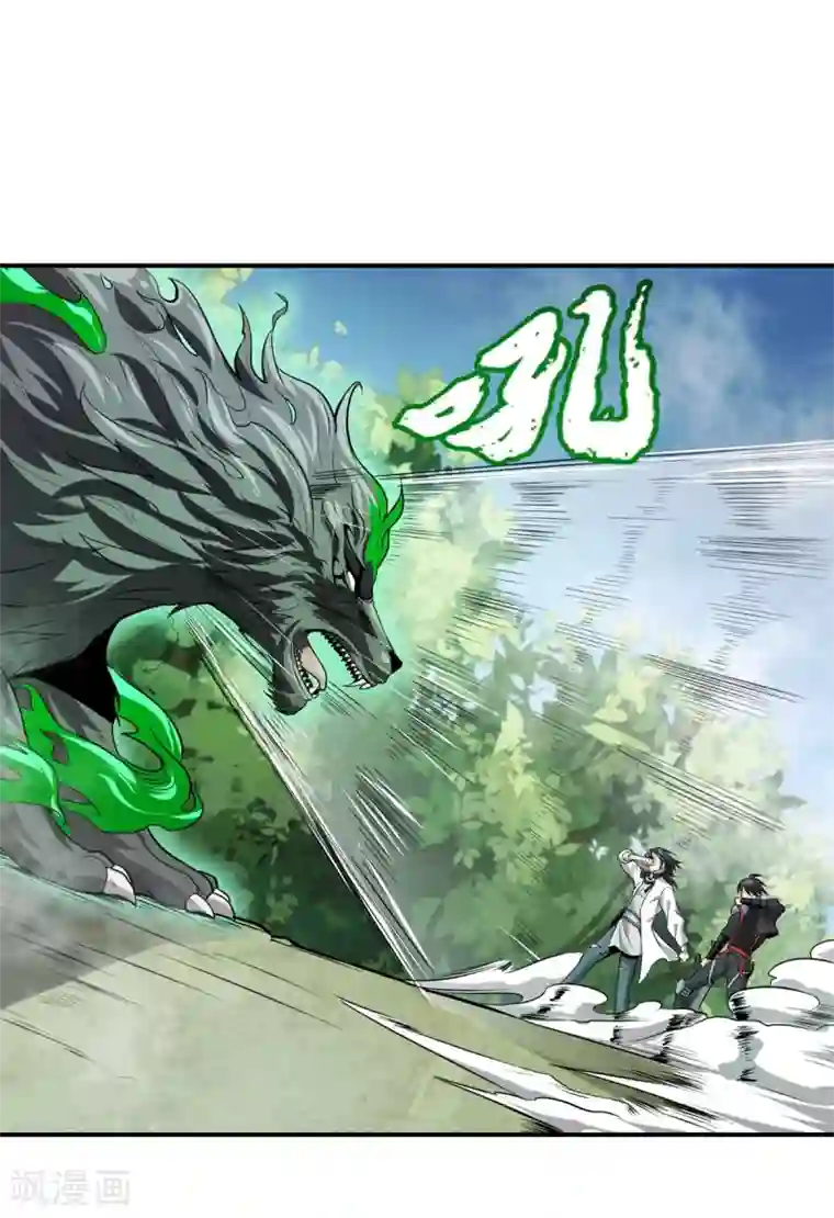 逆天战纪第28话 狼王爆种