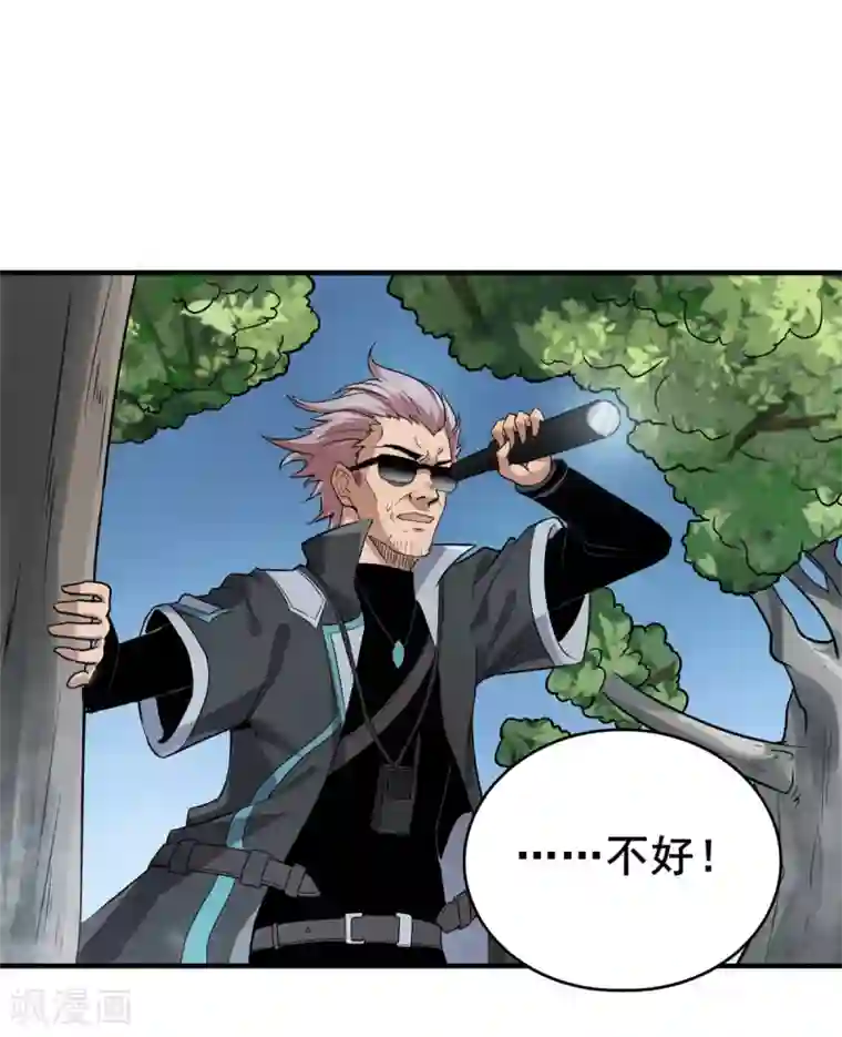 逆天战纪第28话 狼王爆种