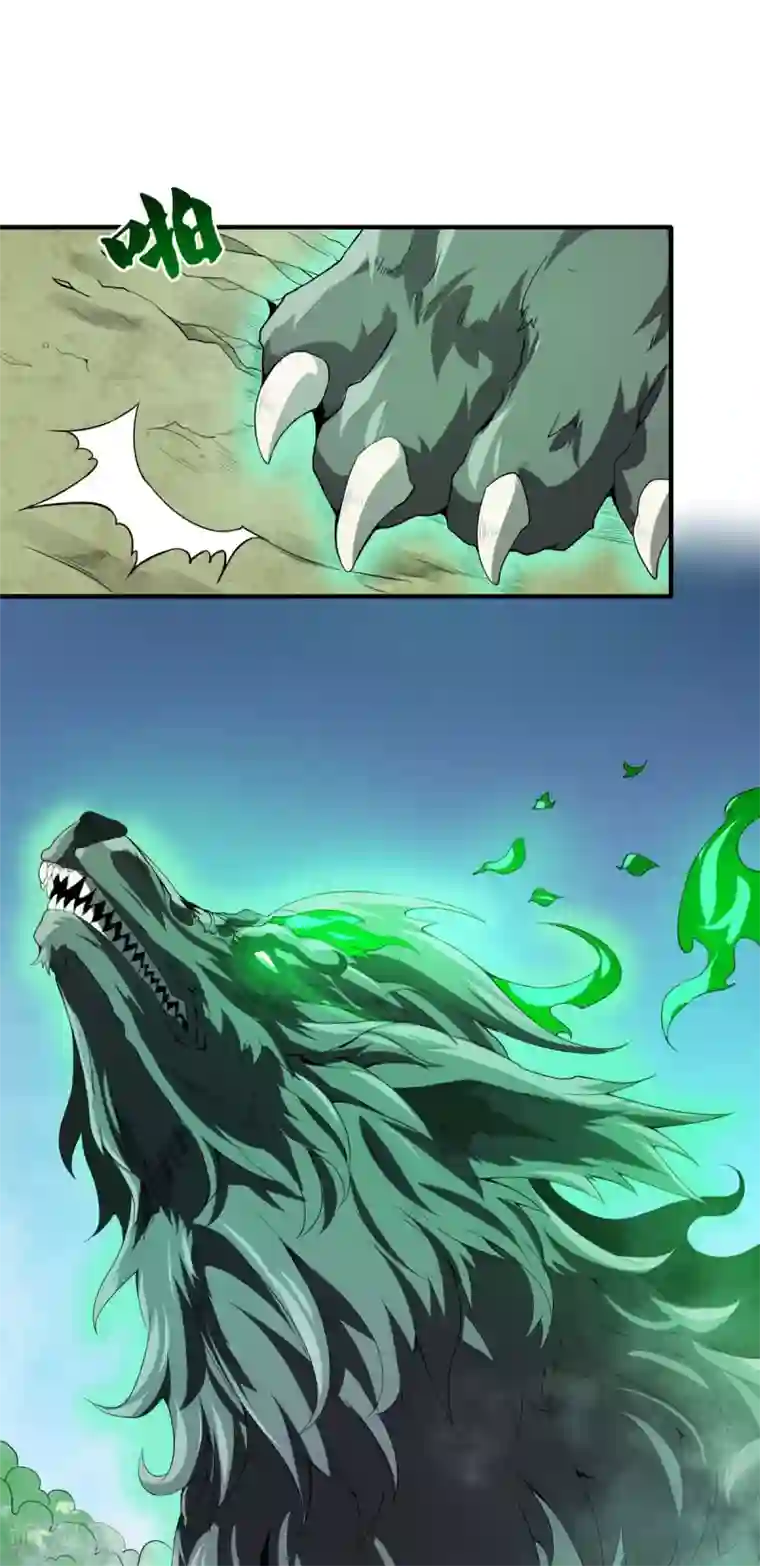 逆天战纪第28话 狼王爆种