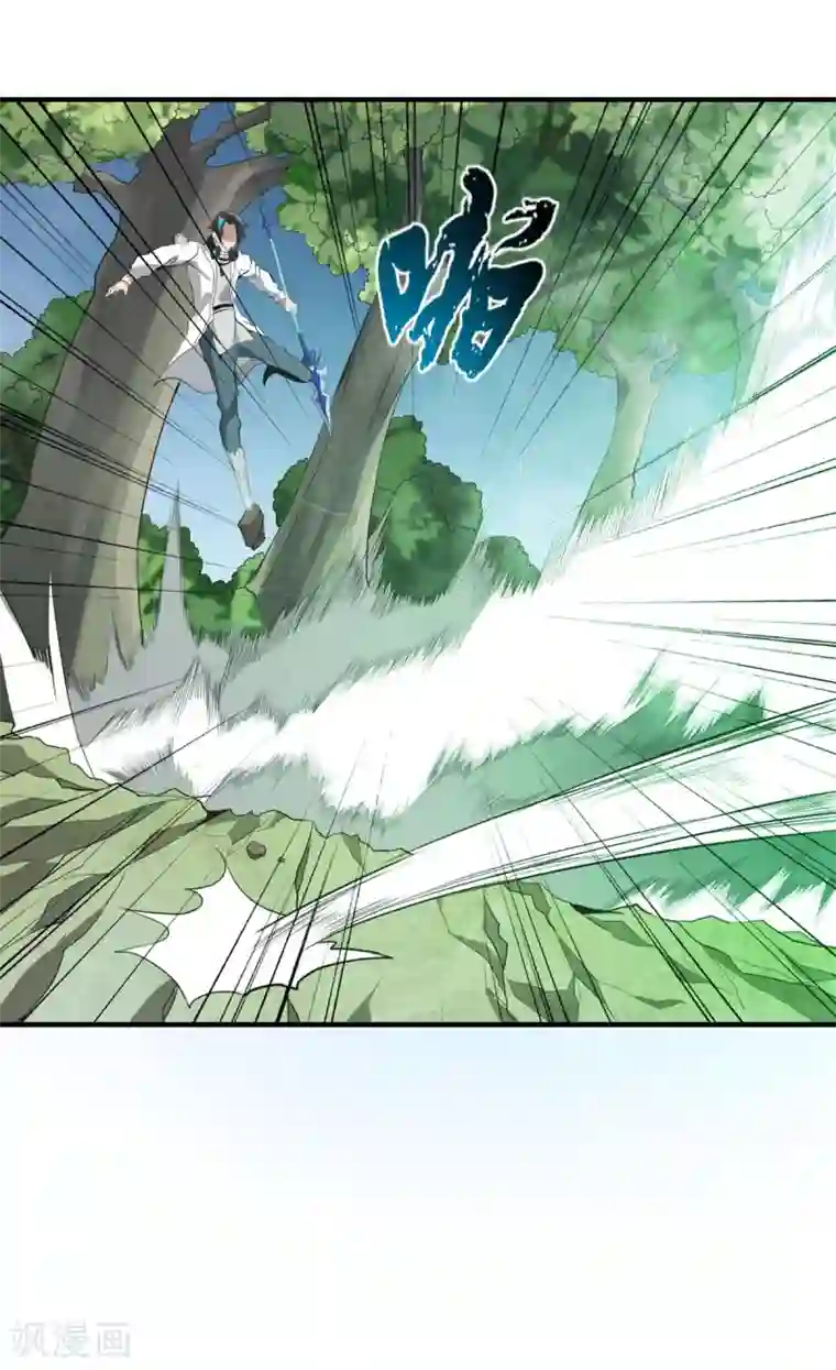 逆天战纪第28话 狼王爆种