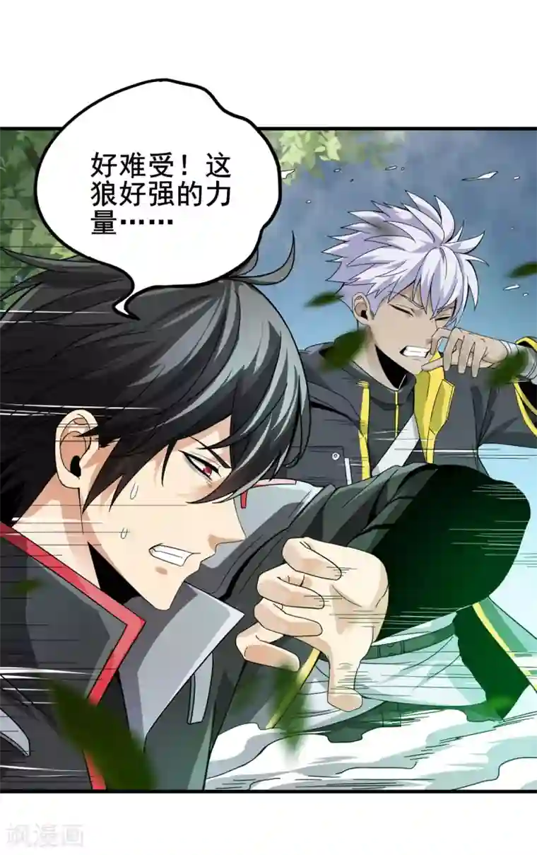 逆天战纪第28话 狼王爆种