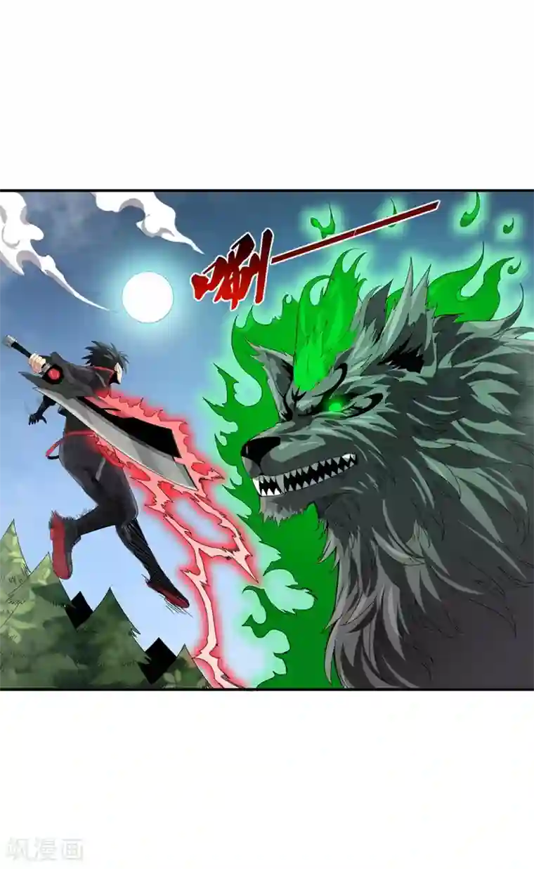 逆天战纪第29话 我要它麻痹