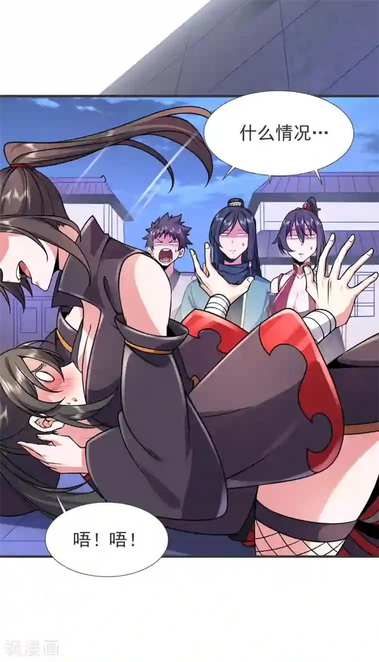 力拔山河兮子唐第27话 拜师