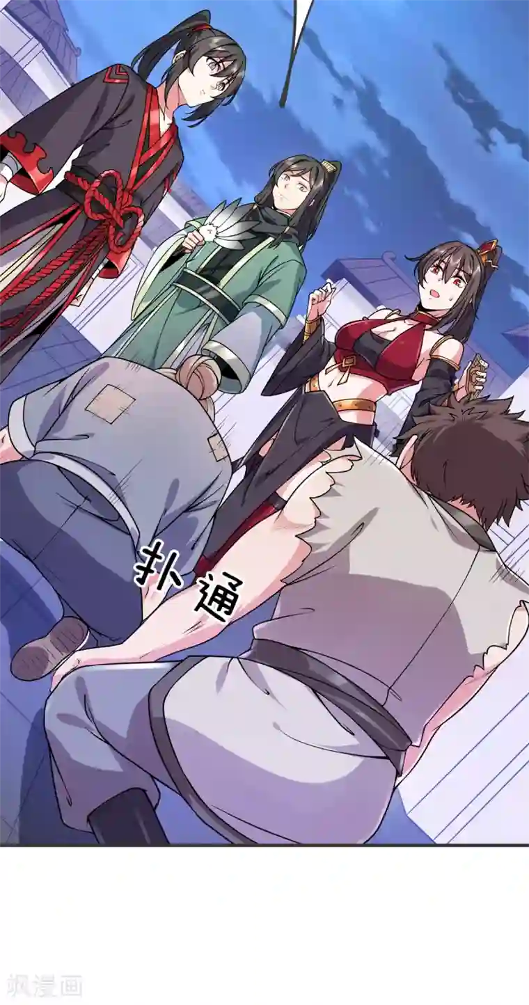 力拔山河兮子唐第27话 拜师