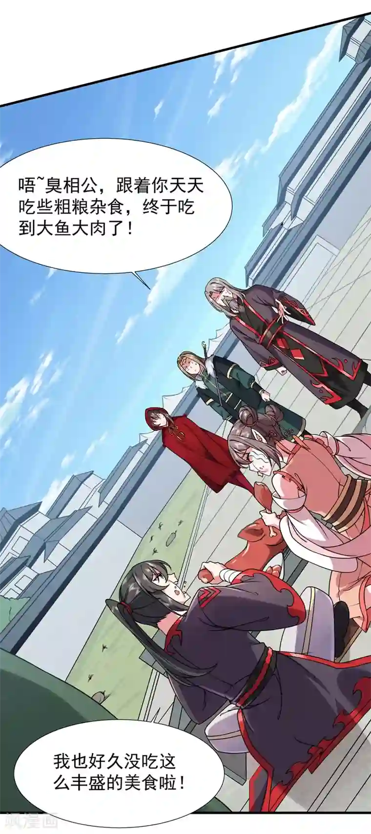 力拔山河兮子唐第28话 再入玉峰山