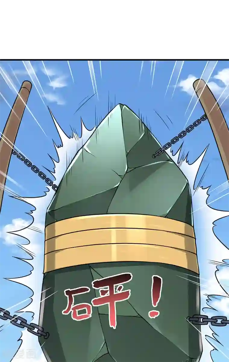 力拔山河兮子唐第28话 再入玉峰山