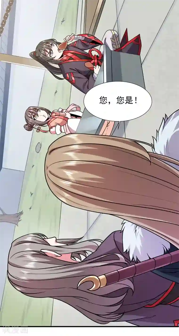 力拔山河兮子唐第28话 再入玉峰山