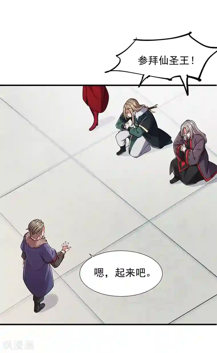 力拔山河兮子唐第28话 再入玉峰山