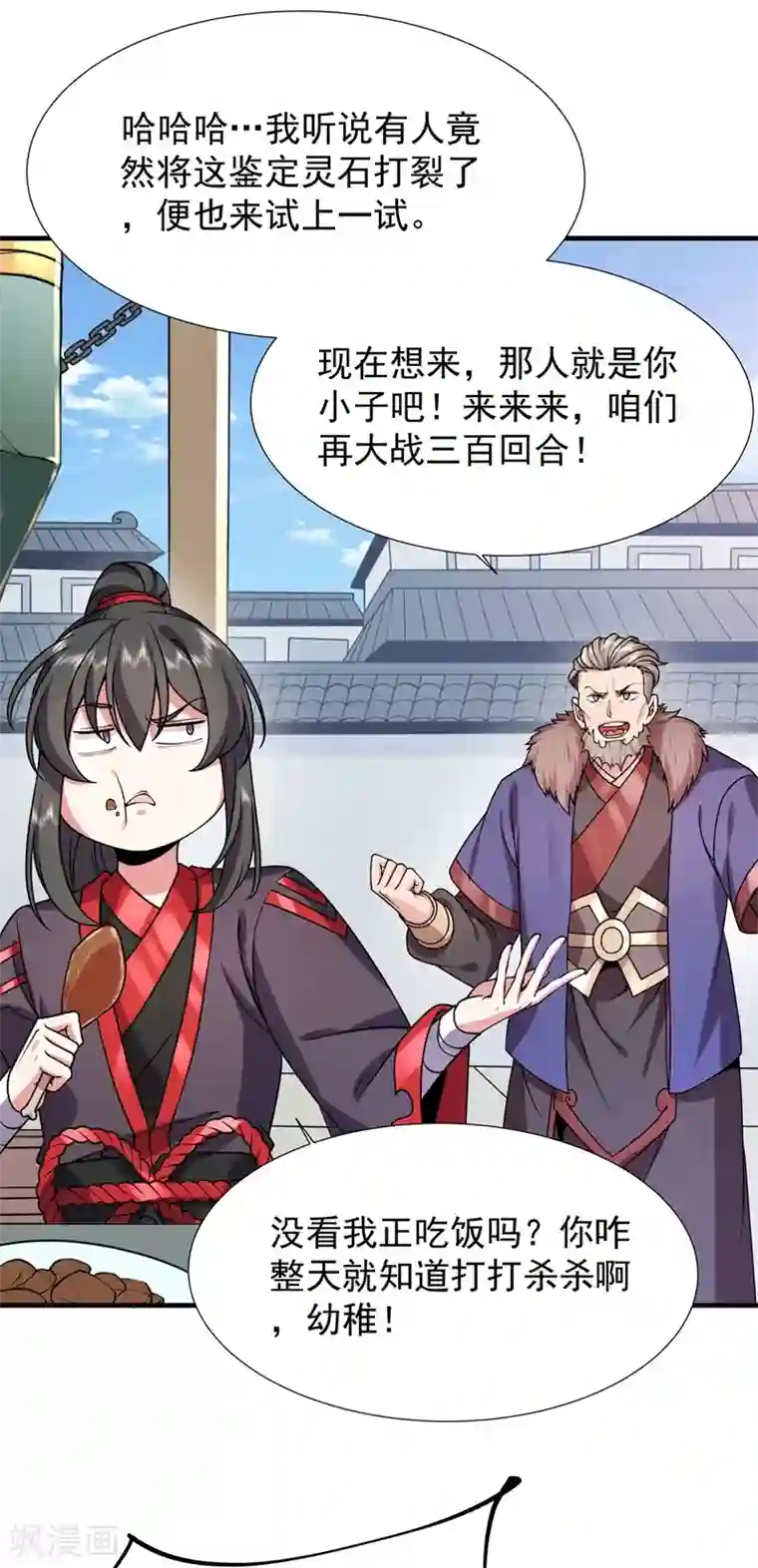 力拔山河兮子唐第28话 再入玉峰山