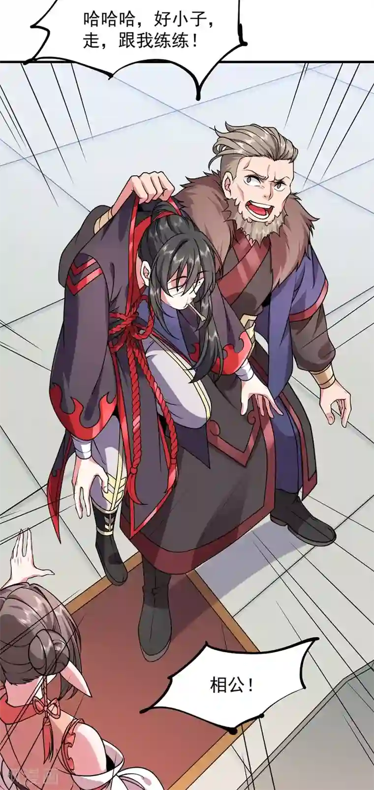 力拔山河兮子唐第28话 再入玉峰山