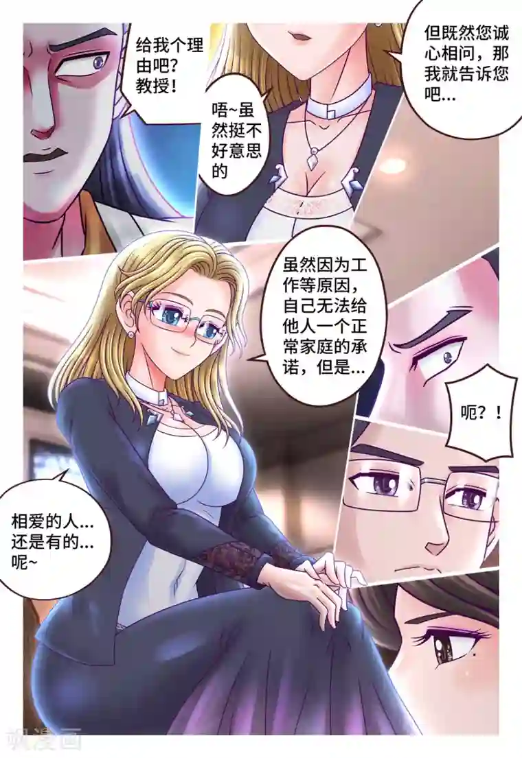 枪火天灵第15话 狂态毕现