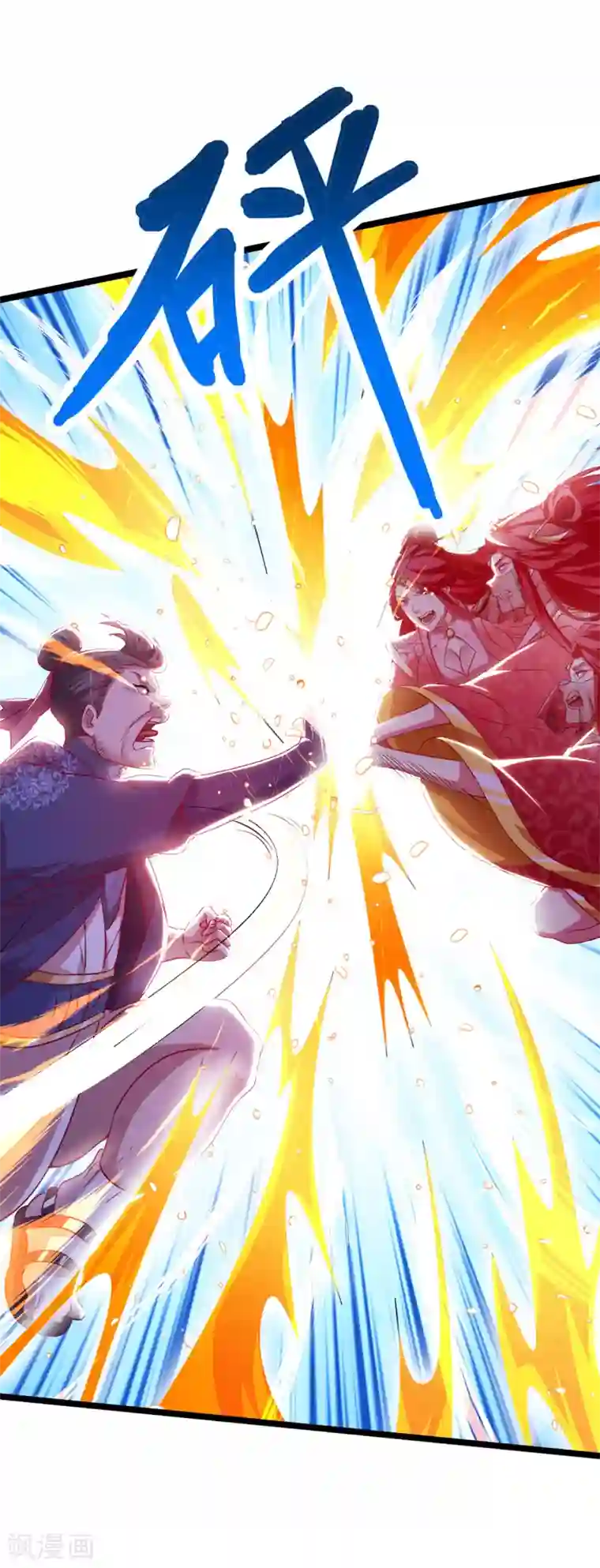 我明天就要死第18话 手底见真章