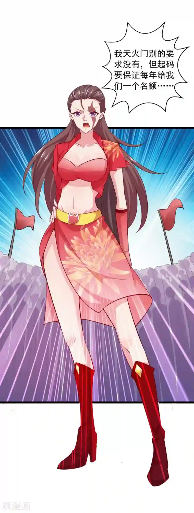 我明天就要死第18话 手底见真章