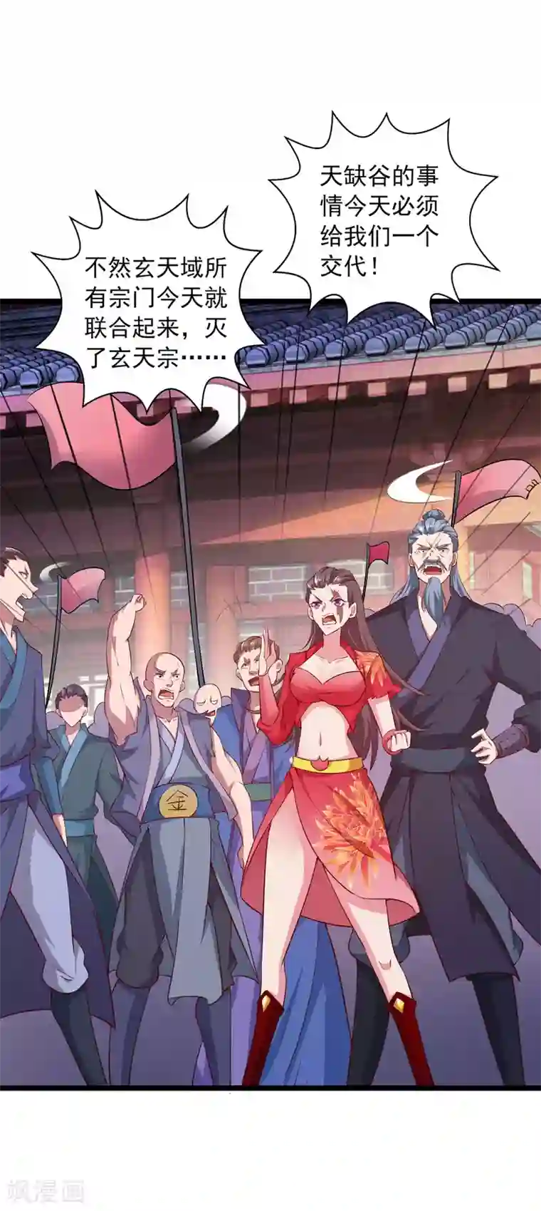 我明天就要死第18话 手底见真章