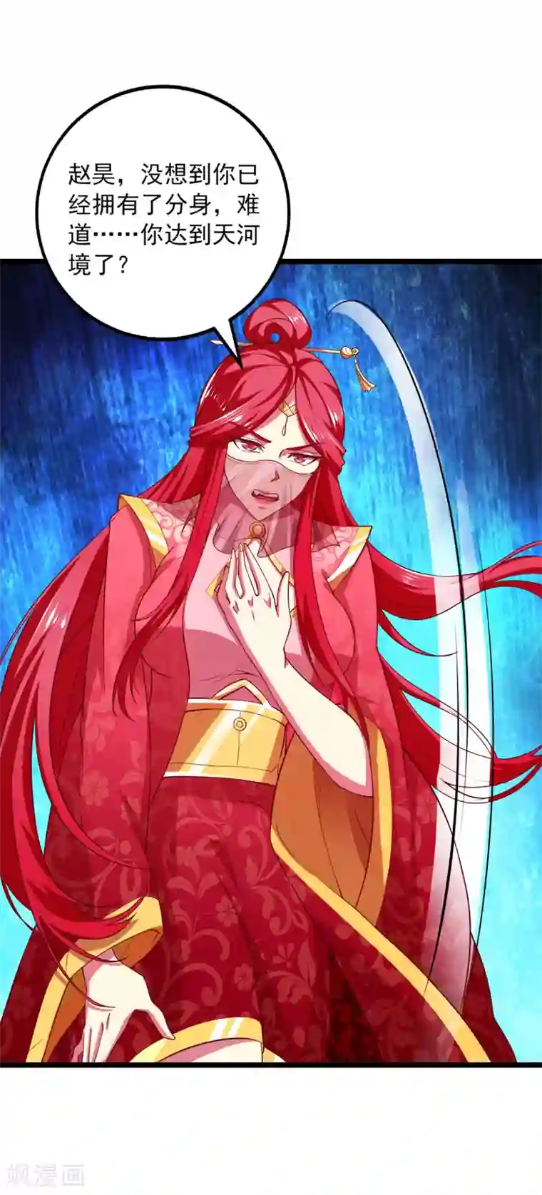 我明天就要死第18话 手底见真章