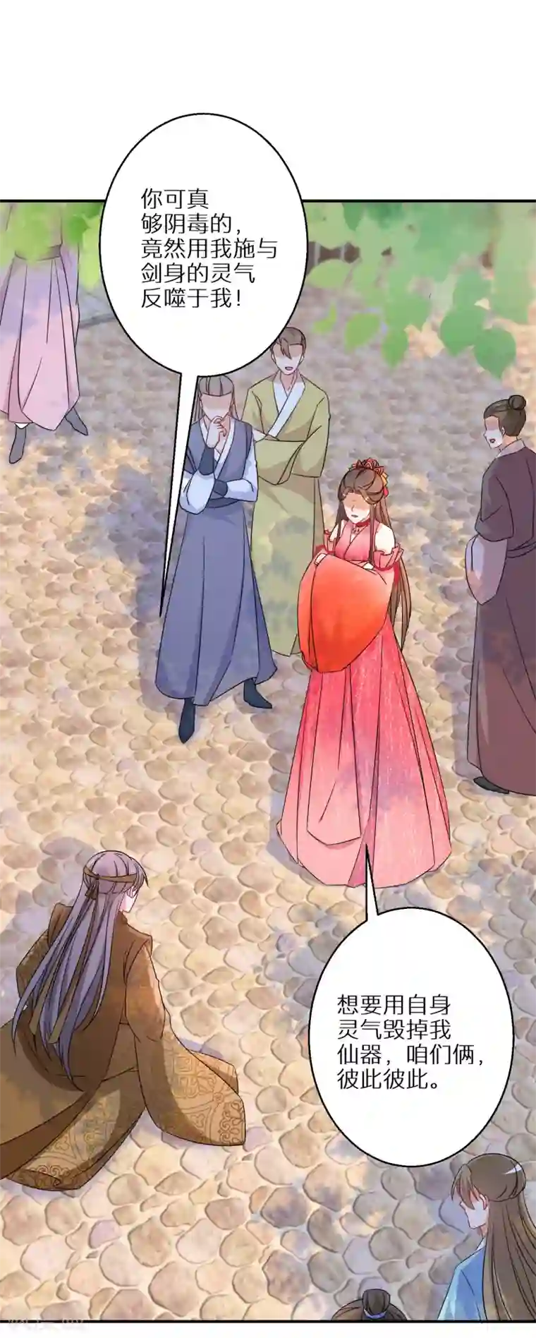 逆天毒妃第100话 入宫