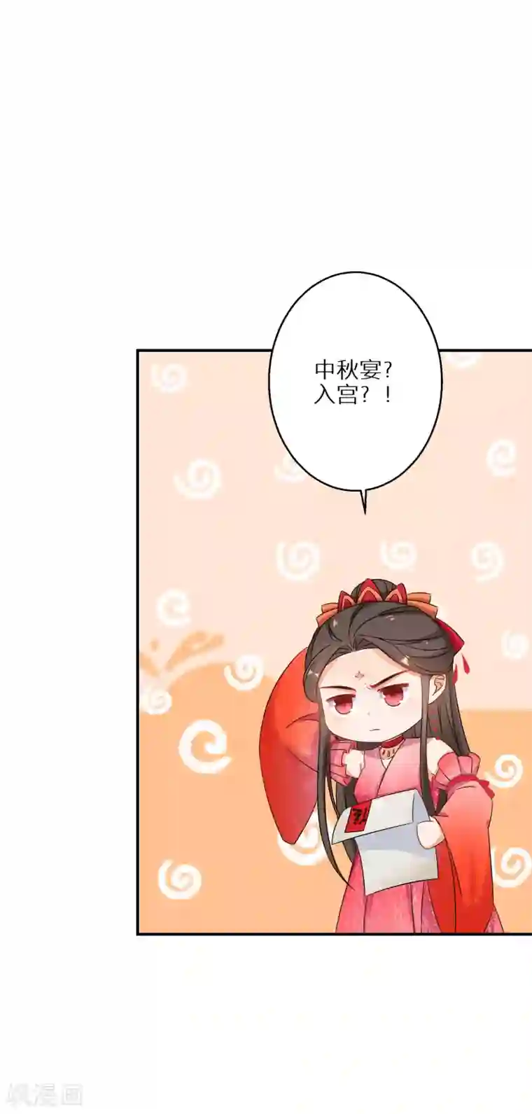 逆天毒妃第100话 入宫