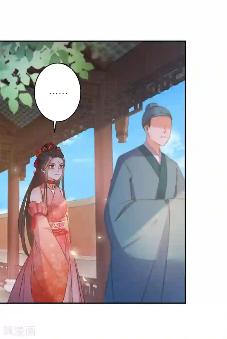 逆天毒妃第100话 入宫