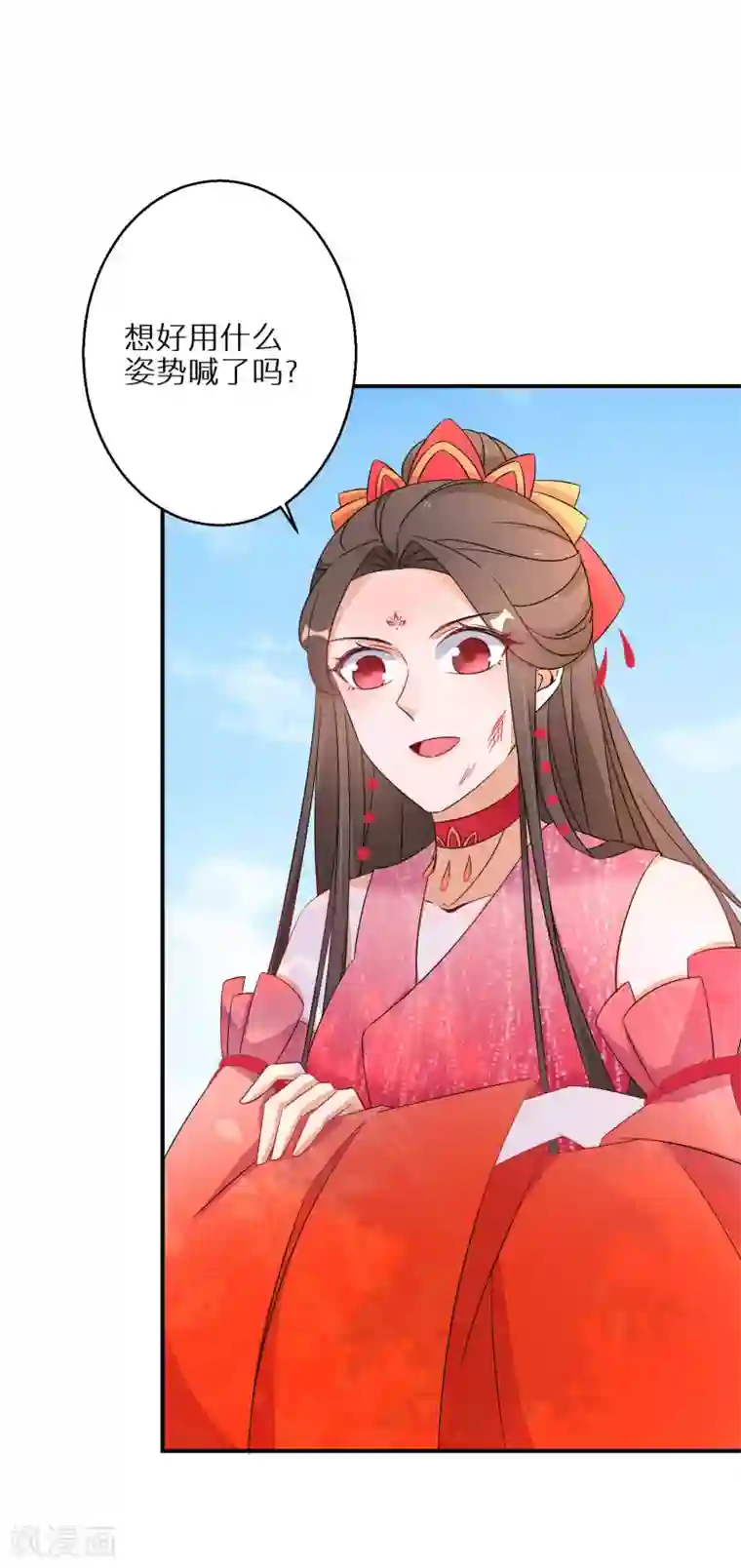 逆天毒妃第100话 入宫