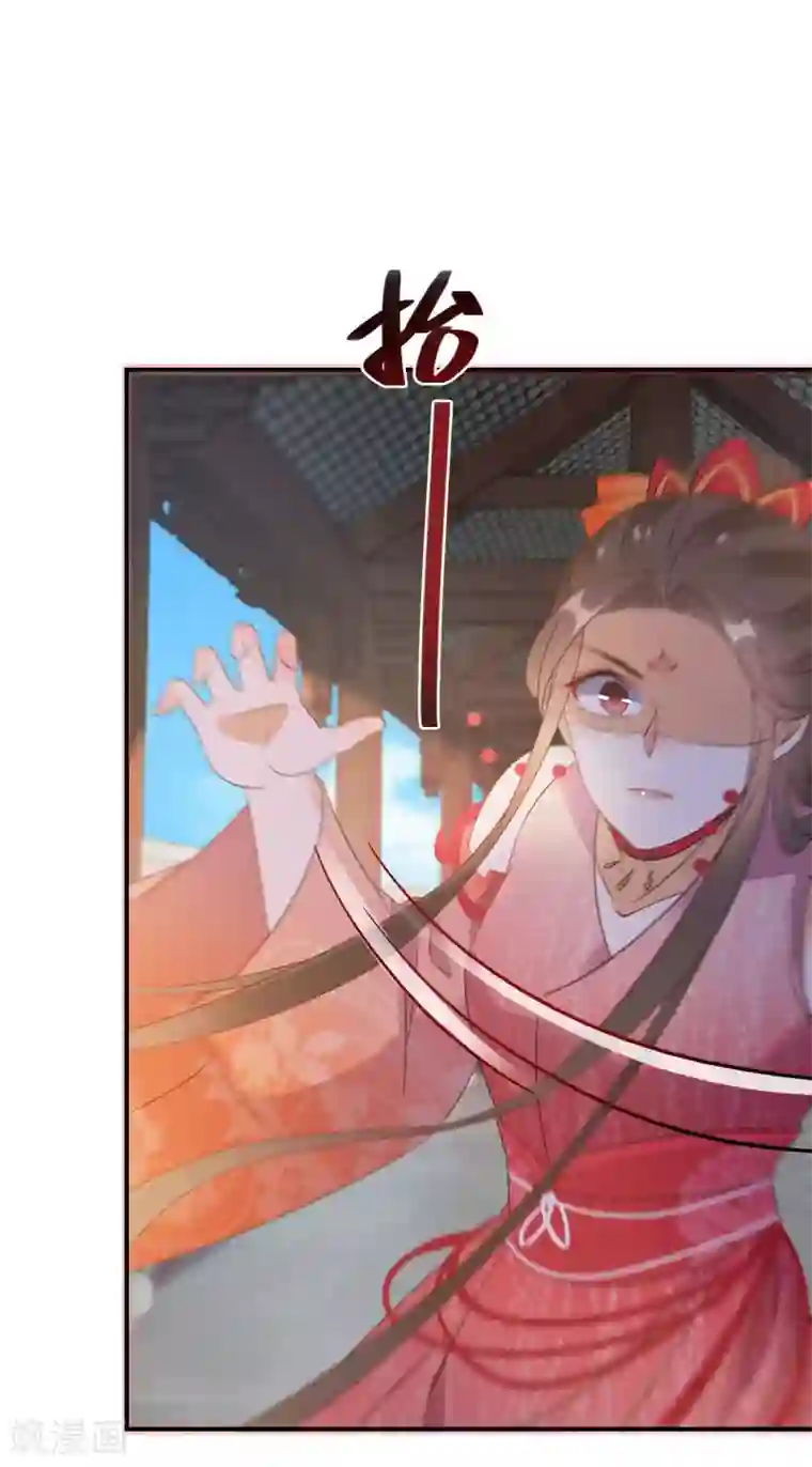 逆天毒妃第100话 入宫