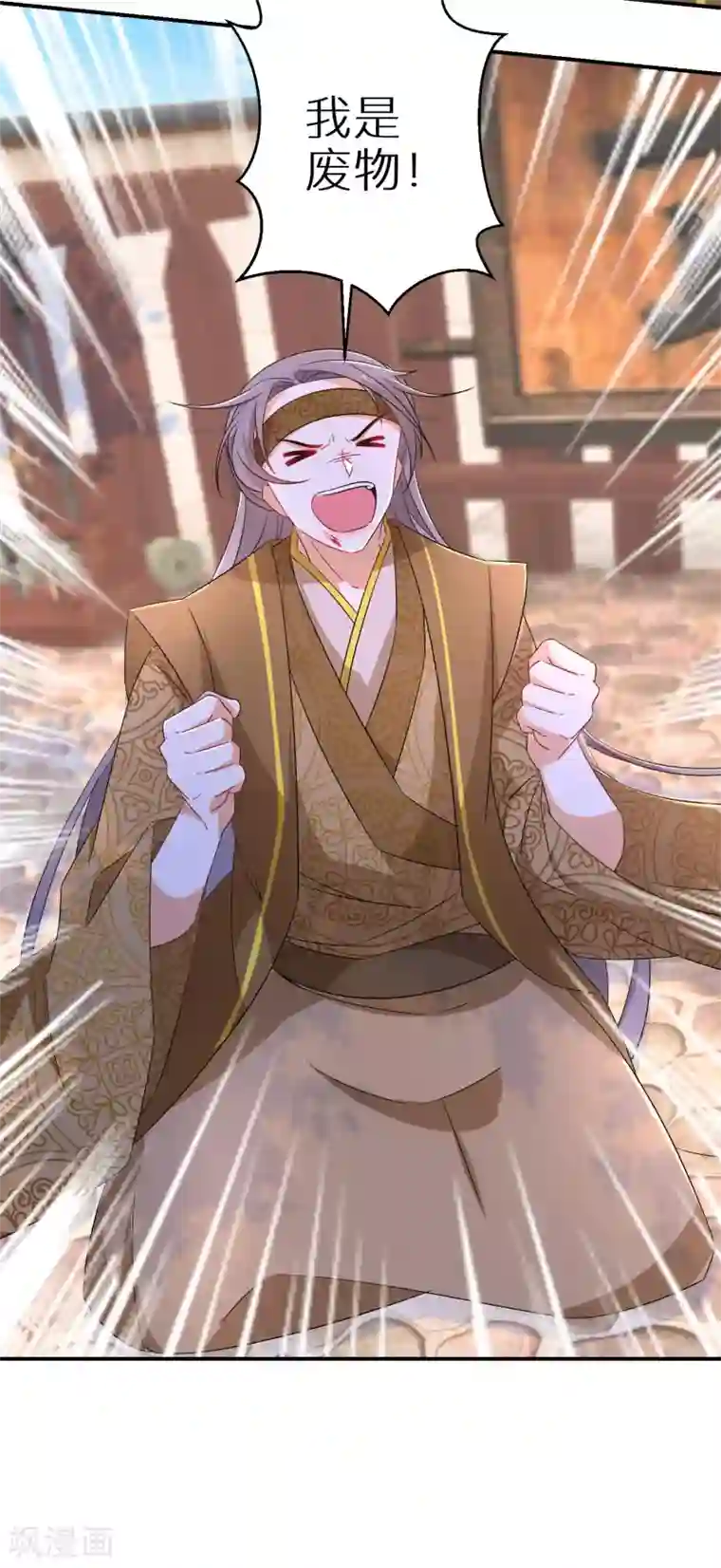 逆天毒妃第100话 入宫