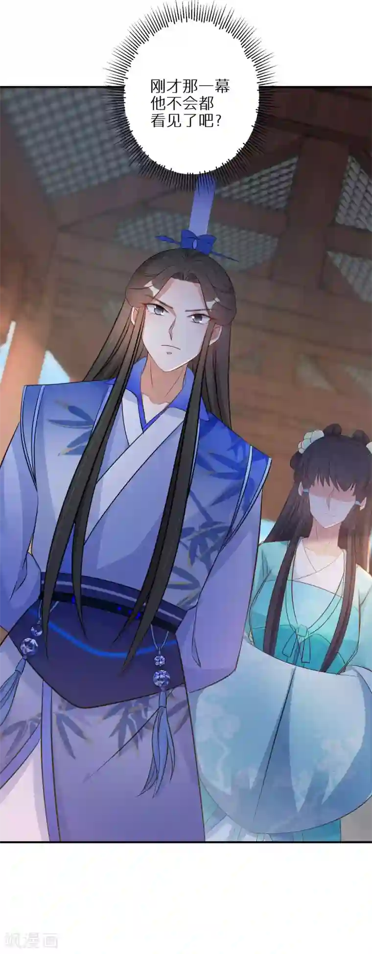 逆天毒妃第101话 不臣之心