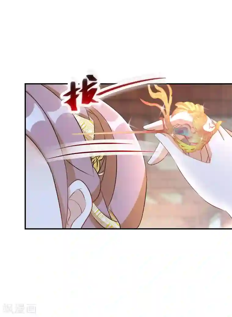 逆天毒妃第101话 不臣之心