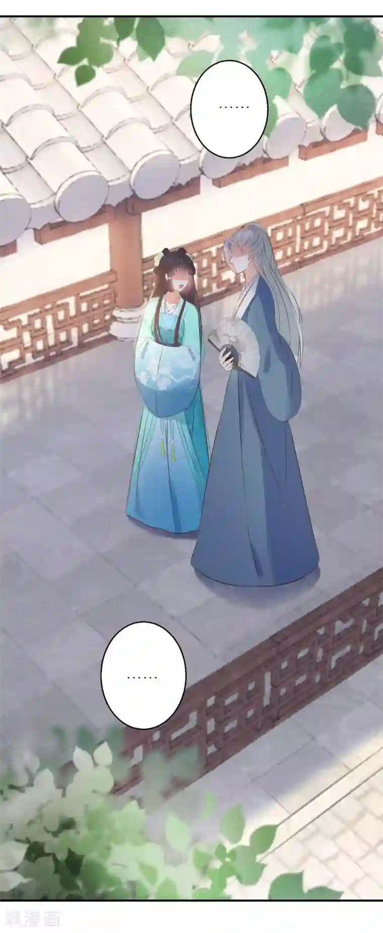 逆天毒妃第101话 不臣之心