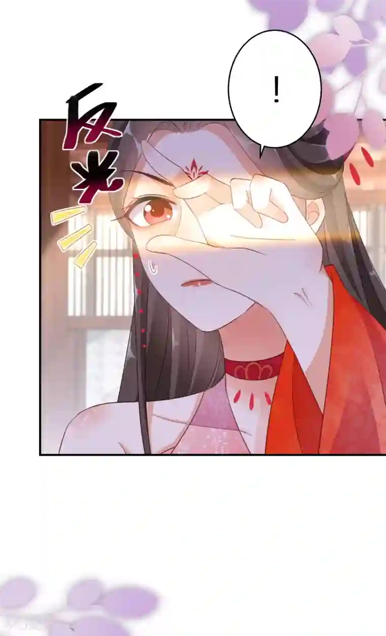 逆天毒妃第102话 少女的味道