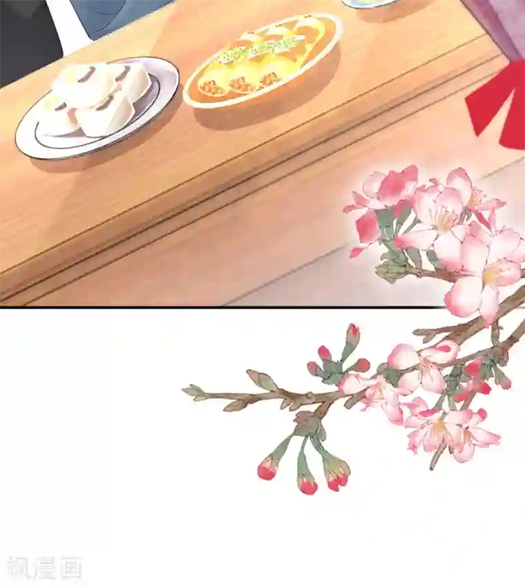 逆天毒妃第102话 少女的味道