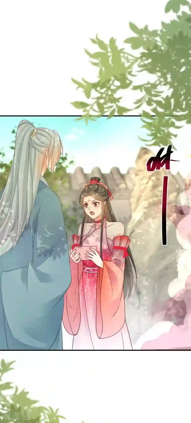 逆天毒妃第102话 少女的味道
