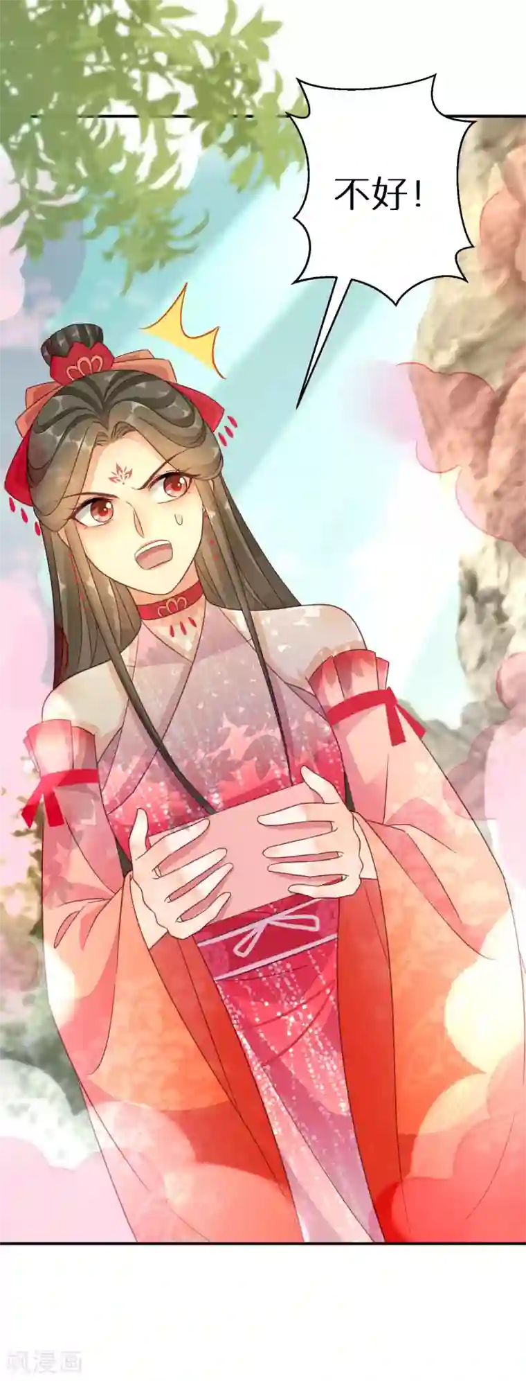 逆天毒妃第102话 少女的味道