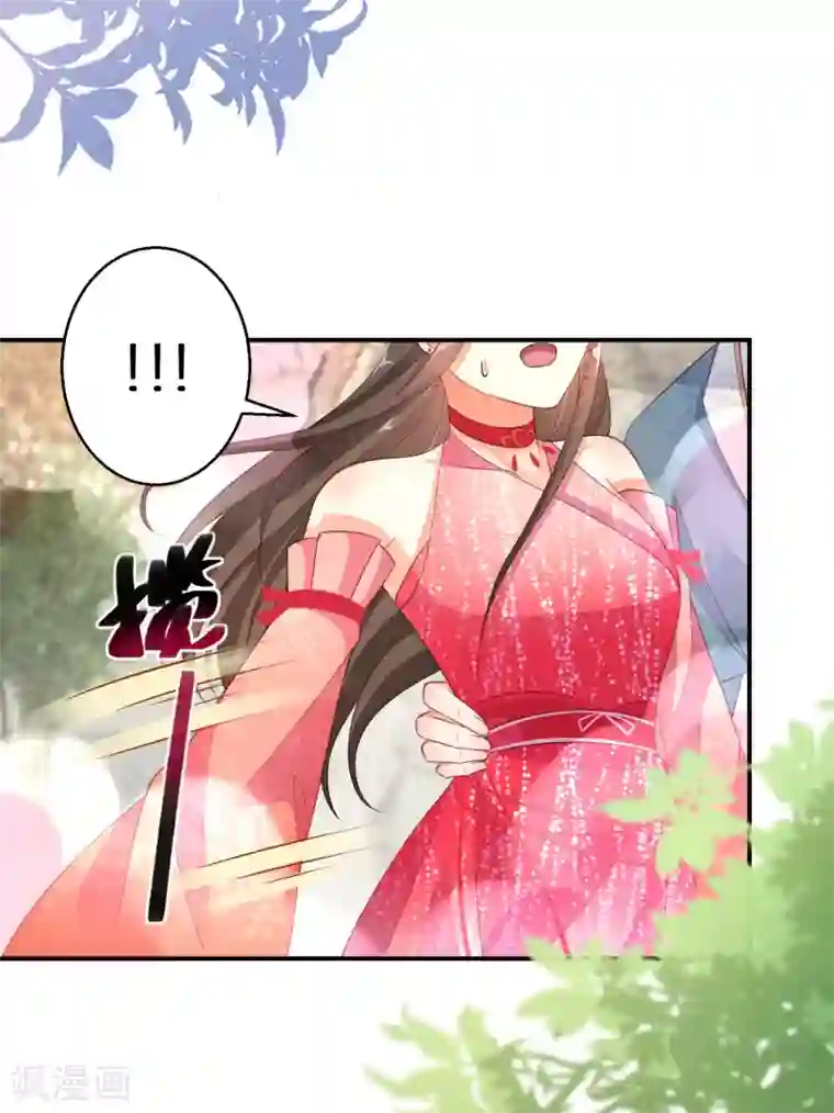 逆天毒妃第102话 少女的味道