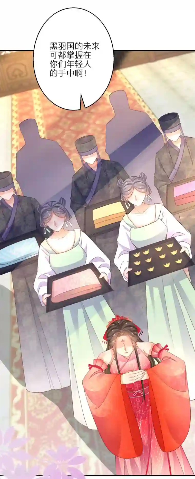 逆天毒妃第102话 少女的味道