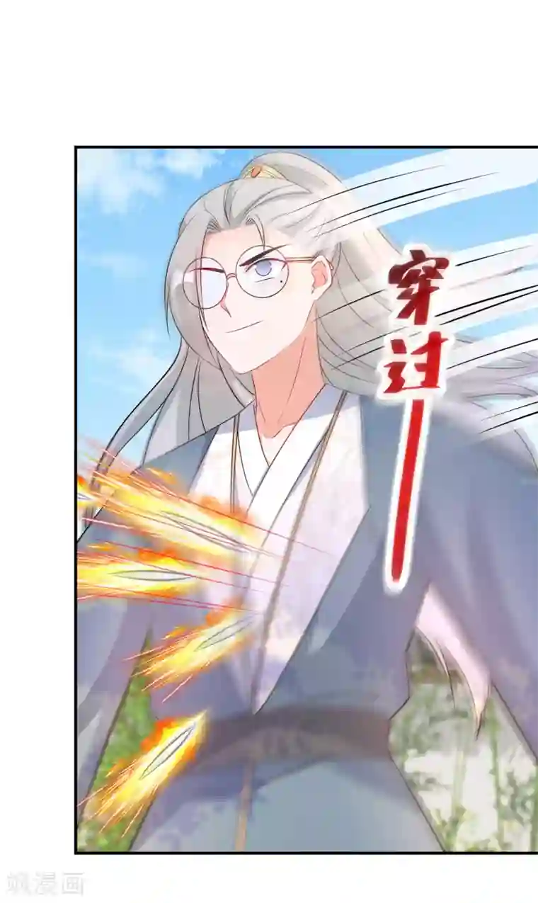 逆天毒妃第103话 绝对力量的差距