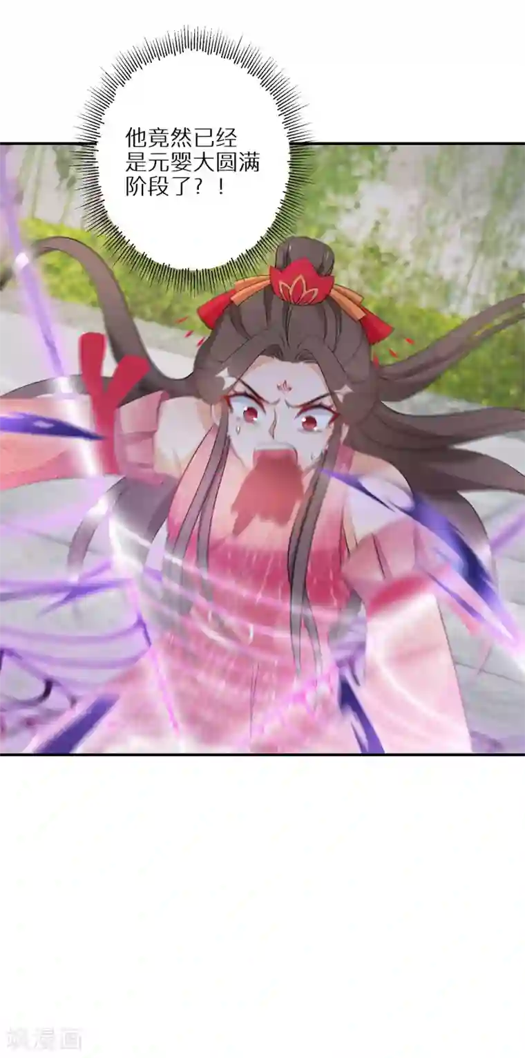 逆天毒妃第103话 绝对力量的差距