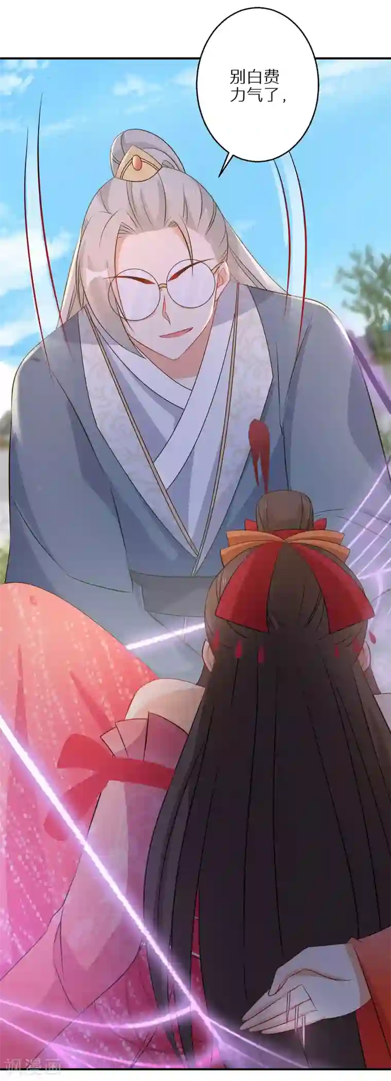 逆天毒妃第103话 绝对力量的差距