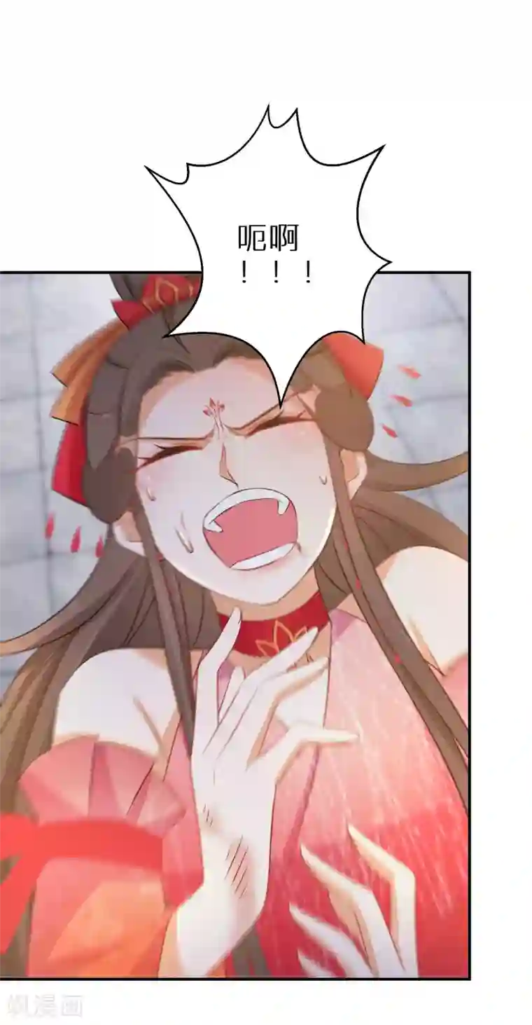 逆天毒妃第103话 绝对力量的差距