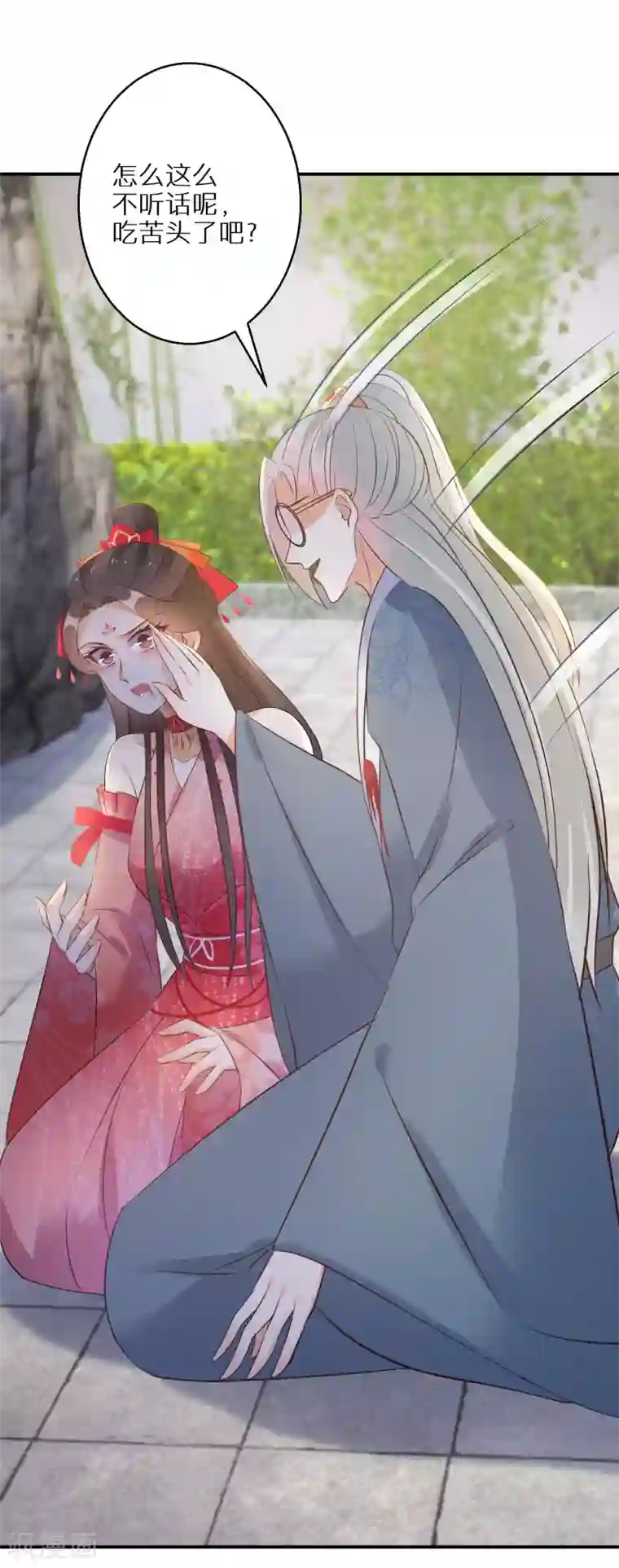 逆天毒妃第103话 绝对力量的差距