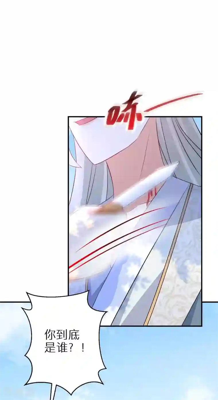 逆天毒妃第103话 绝对力量的差距