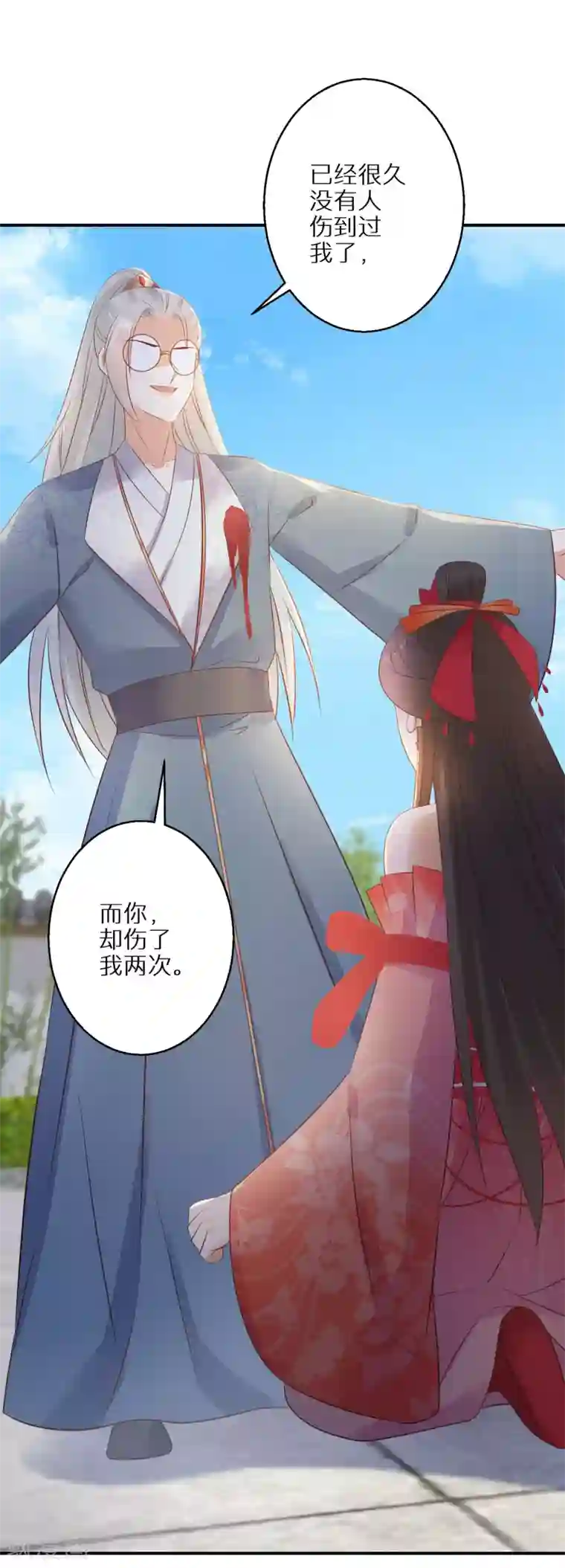 逆天毒妃第103话 绝对力量的差距