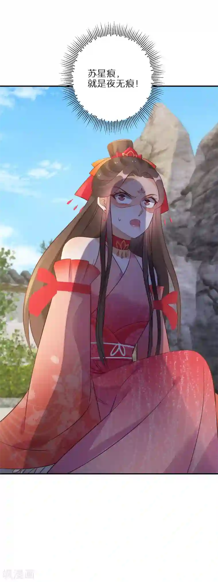 逆天毒妃第103话 绝对力量的差距