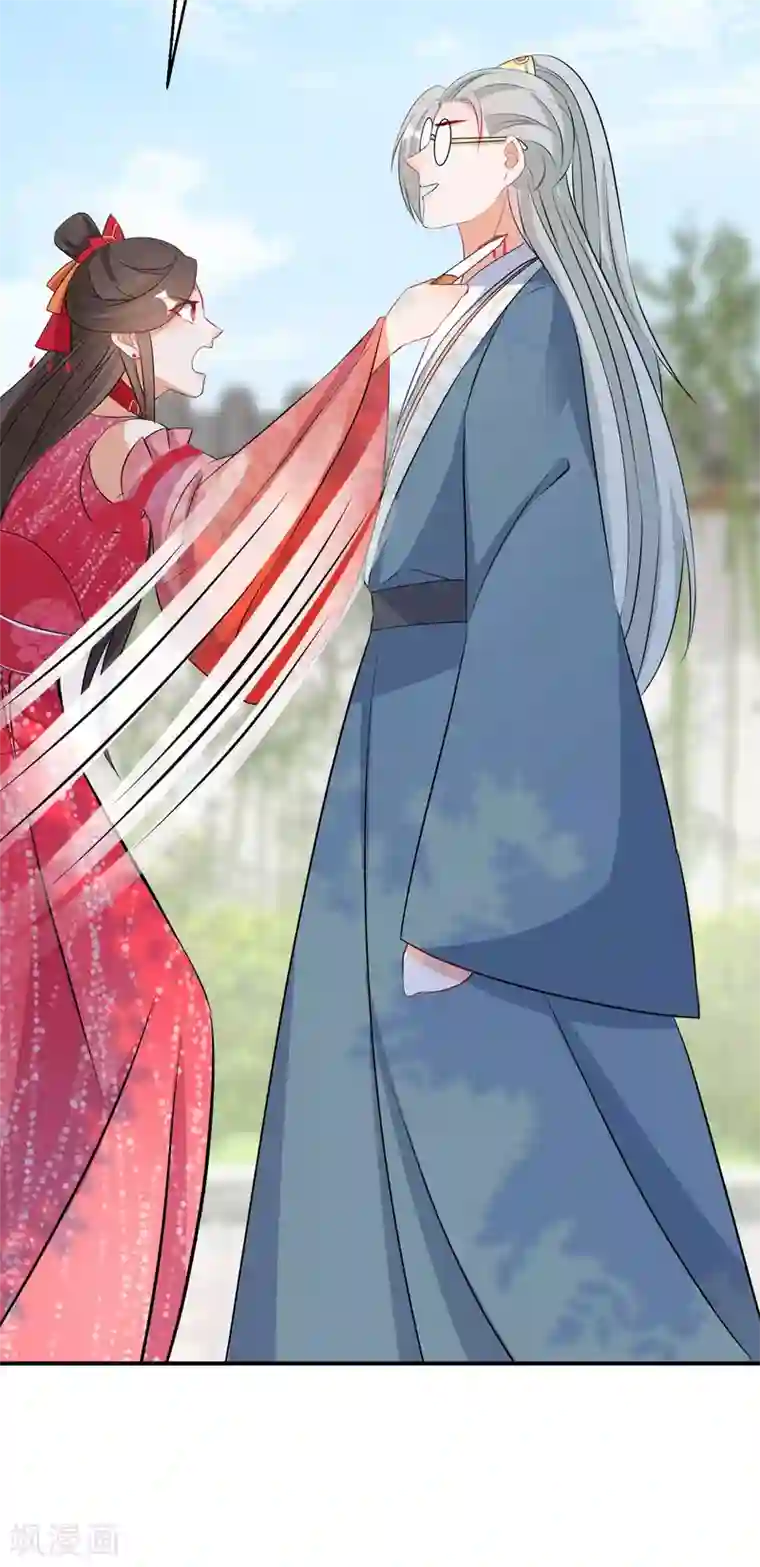 逆天毒妃第103话 绝对力量的差距