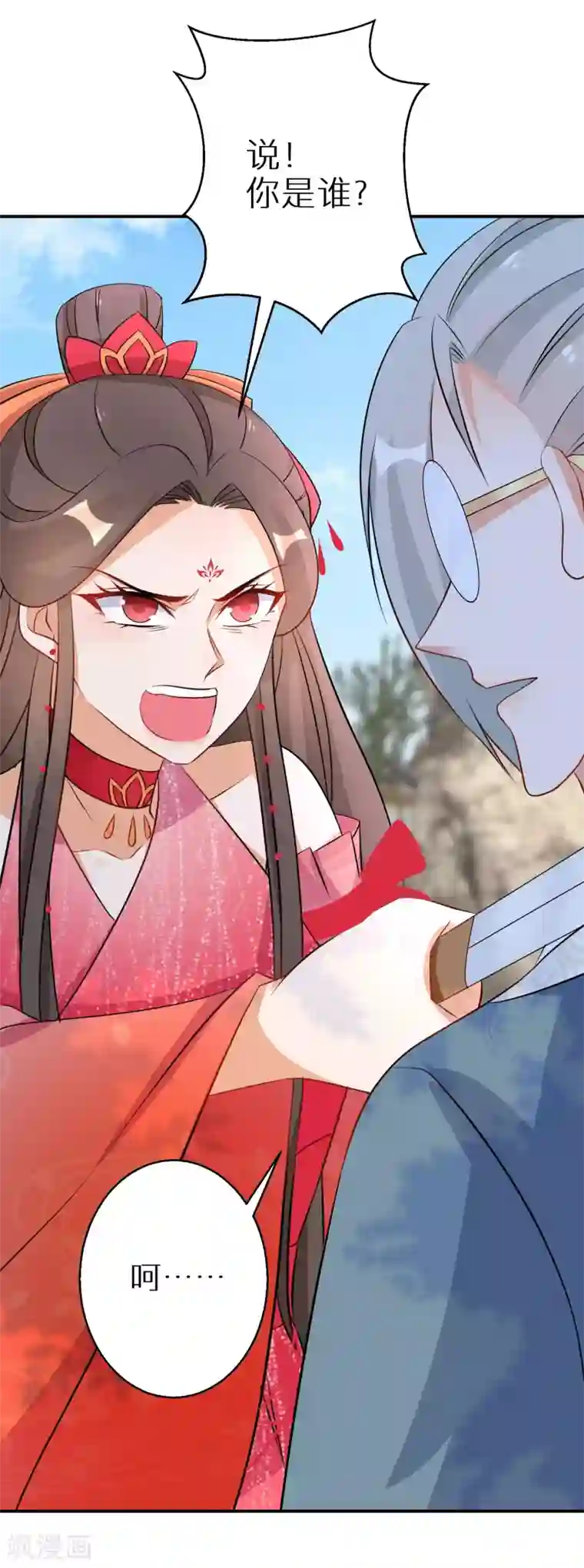 逆天毒妃第103话 绝对力量的差距