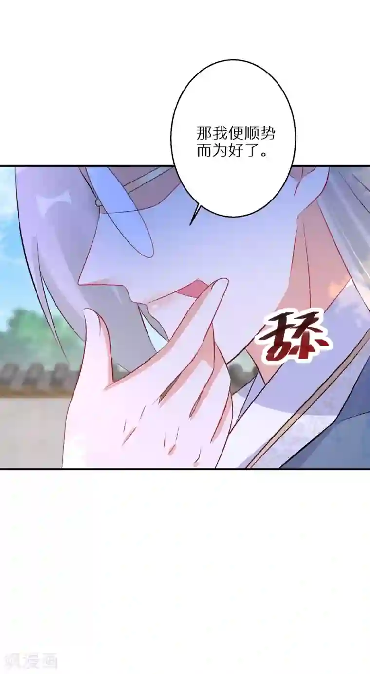 逆天毒妃第103话 绝对力量的差距