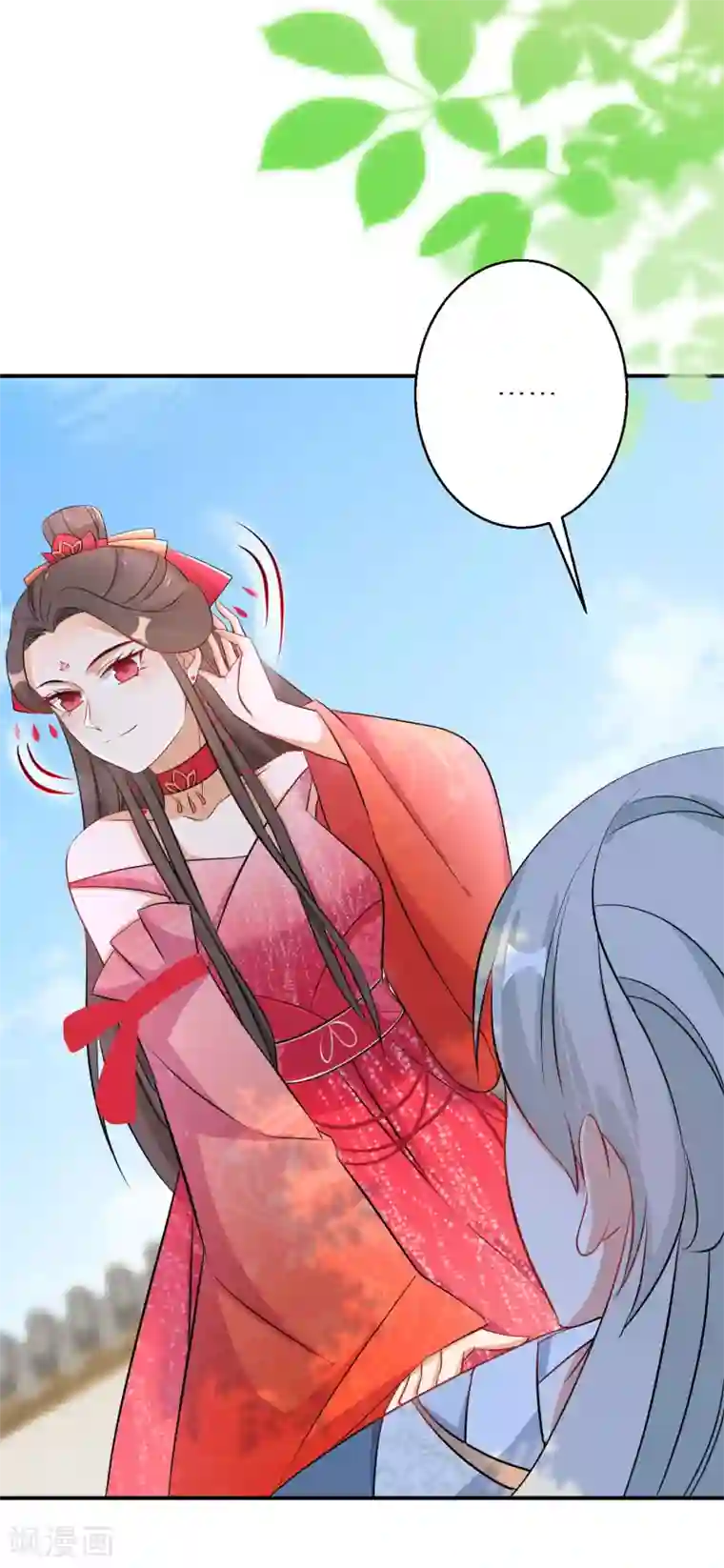 逆天毒妃第104话 撞见”奸情“