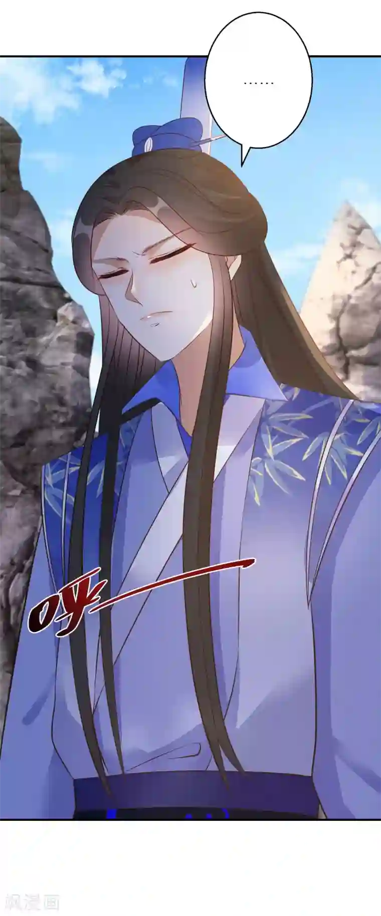 逆天毒妃第104话 撞见”奸情“