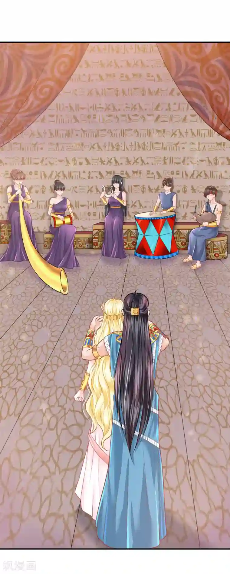 巴比伦王妃第91话 给你的惊喜