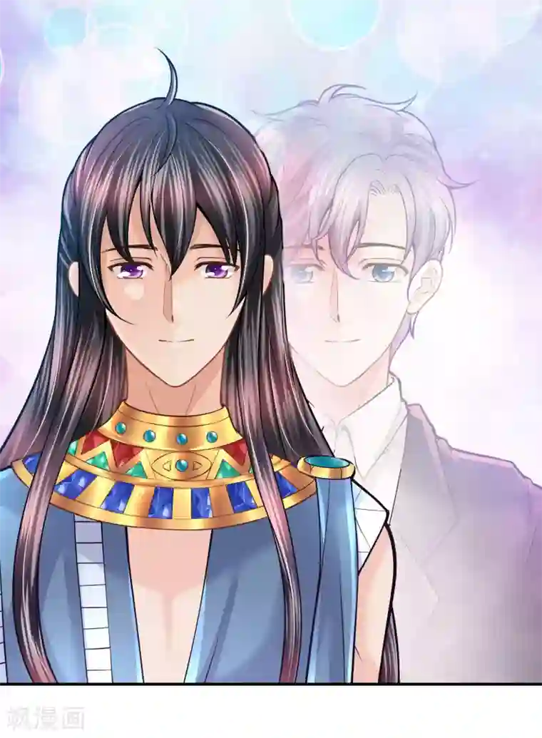 巴比伦王妃第91话 给你的惊喜